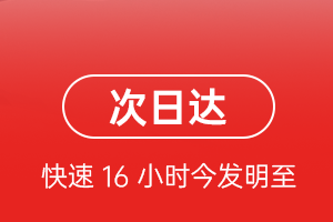 襄阳刘集机场物流航空货运 航空货运